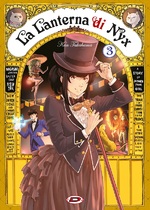 La lanterna di Nyx